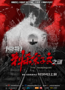 在线播放精品
